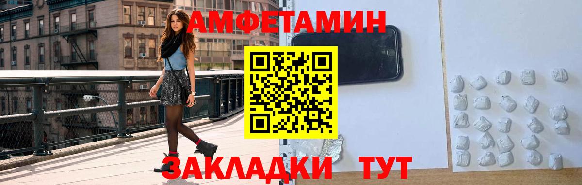 Амфетамин VHQ  АМФЕТАМИН  Дербент  Вход с VPN 