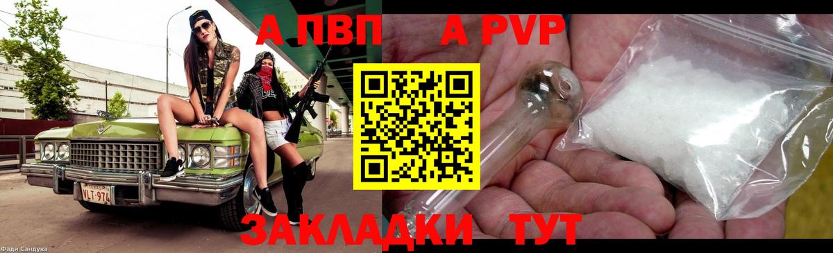 ГАШИШ  Меф  Дербент  Меф кристаллы  Вход с VPN  МАРИХУАНА 