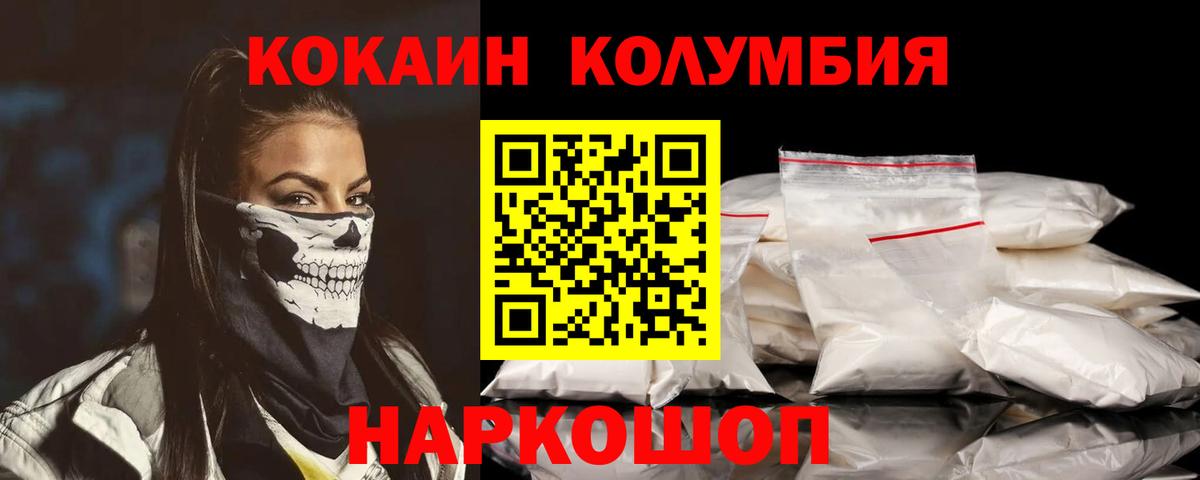COCAIN VHQ Дербент