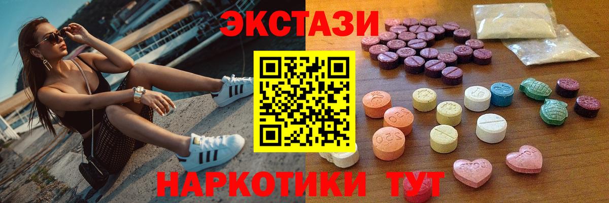 сайты даркнета Telegram  Экстази mix  Вход с VPN  Дербент  Ecstasy 