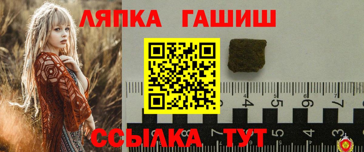 хочу   Вход с VPN  Дербент  ГАШ Изолятор  Гашиш Cannabis 