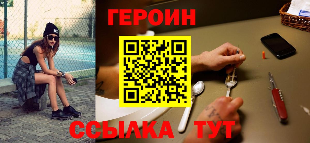 Дербент  Героин гречка  Вход с VPN 