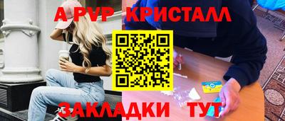 каннабис Балаково