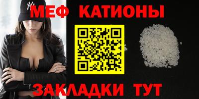 шишки Балашиха