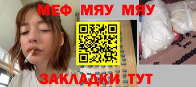 шишки Балашиха
