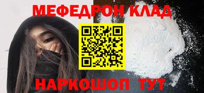 каннабис Балаково