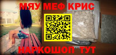шишки Балашиха