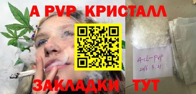 каннабис Балаково
