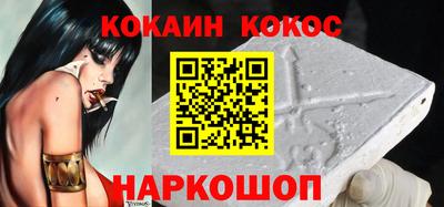каннабис Балаково