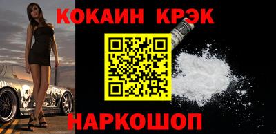 шишки Балашиха