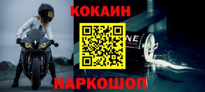 шишки Балашиха