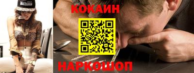 каннабис Балаково