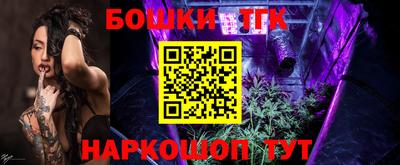 каннабис Балаково