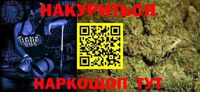 шишки Балашиха