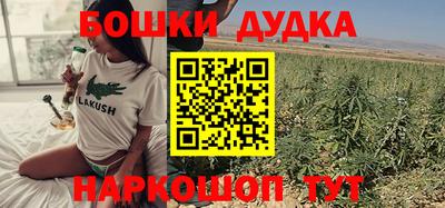 каннабис Балаково
