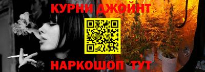 каннабис Балаково