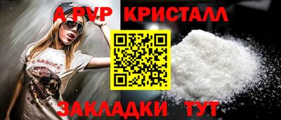 шишки Балашиха