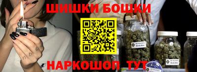 каннабис Балаково