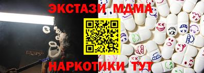 шишки Балашиха