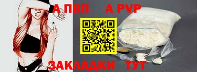 каннабис Балаково