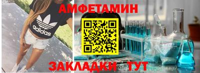шишки Балашиха