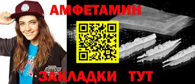 шишки Балашиха