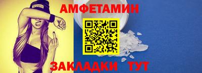 каннабис Балаково