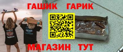 шишки Балашиха