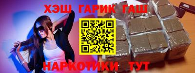 шишки Балашиха