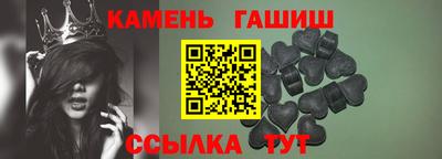 каннабис Балаково