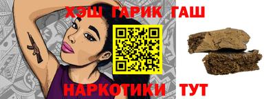 шишки Балашиха