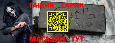 каннабис Балаково