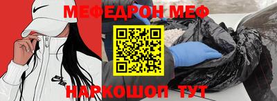 каннабис Балаково