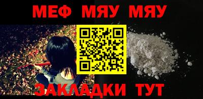 2c-b Бугуруслан