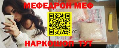 шишки Балашиха