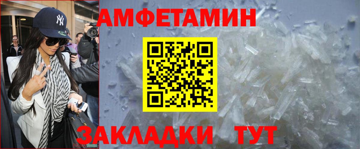 Метамфетамин Methamphetamine  Метамфетамин Methamphetamine  Вход с VPN  Дербент 