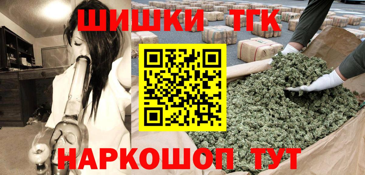 Марихуана LSD WEED Дербент