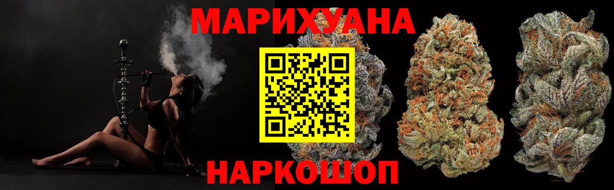 Каннабис ГИДРОПОН  Марихуана MAZAR  Вход с VPN  Марихуана сатива  Дербент 